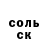 КЕТАМИН VHQ Armada Weimer