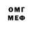 МЕТАМФЕТАМИН витя Miras Mazhenov