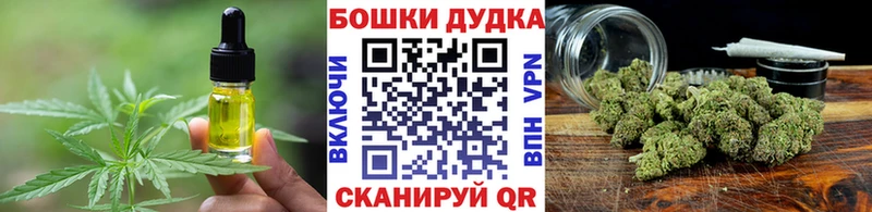 Еда ТГК конопля  Купить  Каменск-Шахтинский 