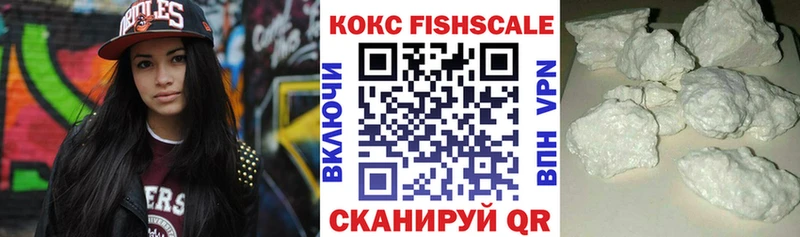 Купить  Каменск-Шахтинский  КОКАИН Эквадор 