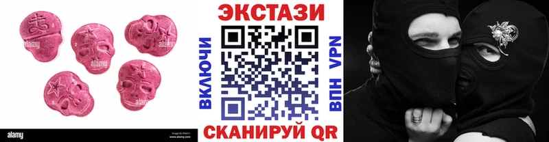 Купить  Каменск-Шахтинский  Ecstasy 280мг 