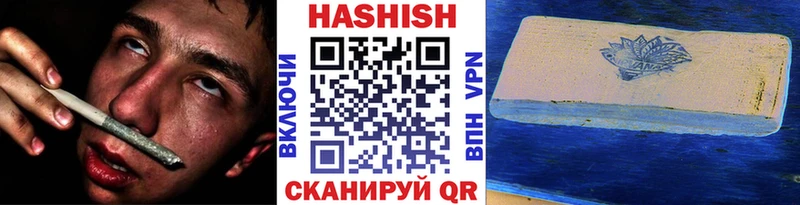 ГАШ хэш Каменск-Шахтинский