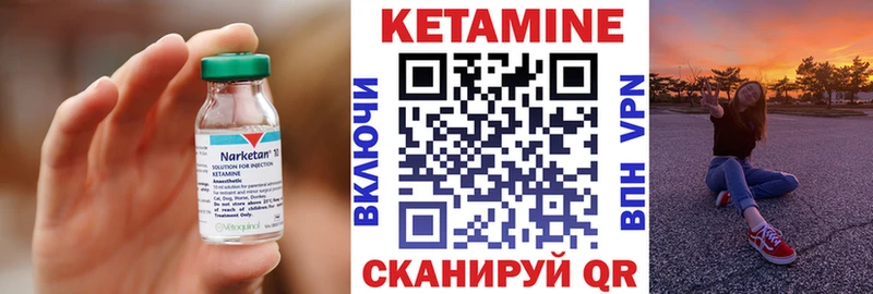 КЕТАМИН ketamine  Купить где  Каменск-Шахтинский 