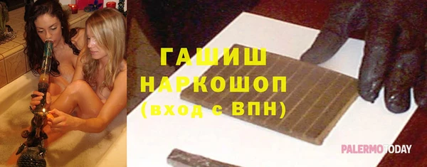 прущая мука Арсеньев