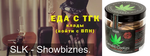 прущая мука Аркадак