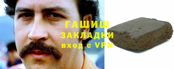 прущая мука Арсеньев