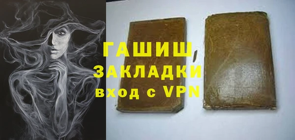 метадон Армянск