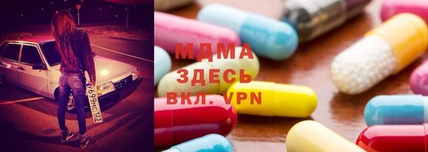 метадон Армянск