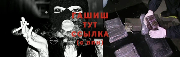 прущая мука Аркадак