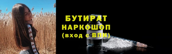 метадон Армянск