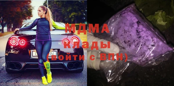 метадон Армянск