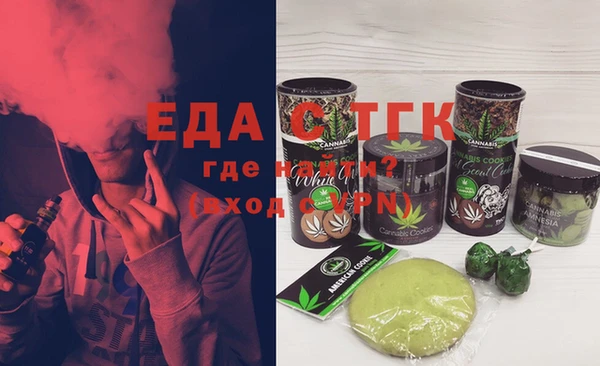 прущая мука Аркадак
