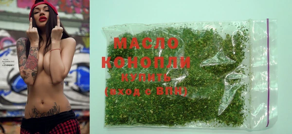 прущая мука Аркадак