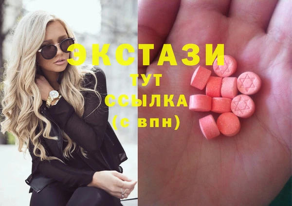 метадон Армянск