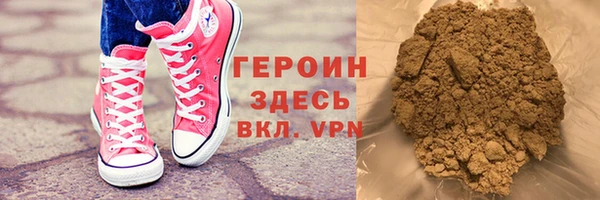 метадон Армянск