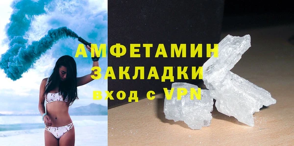 метадон Армянск