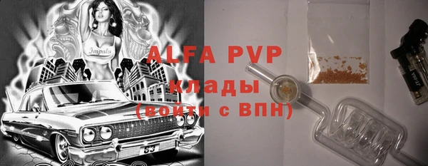 синтетический гашиш Баксан