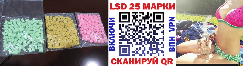 Купить где  Каменск-Шахтинский  Лсд 25 экстази ecstasy 