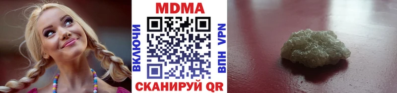 MDMA crystal  Купить где  Каменск-Шахтинский 