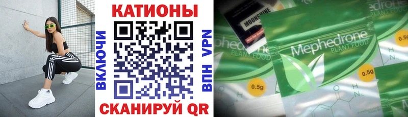 МЯУ-МЯУ мяу мяу  Купить где  Каменск-Шахтинский 