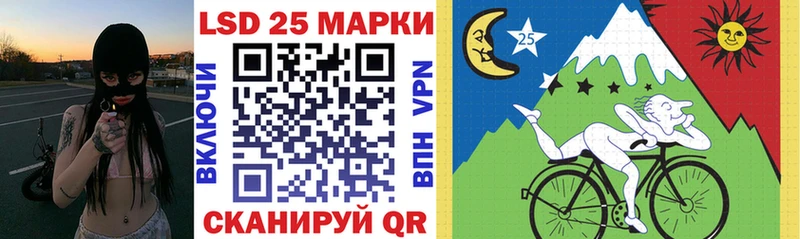 Наркотические марки 1,5мг  Купить закладки  Каменск-Шахтинский 